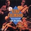 King Crimson: Three of a perfect pair