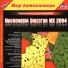 TeachPro: Macromedia Director MX