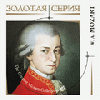Mozart W.A. The greatest Mozart collection