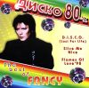 Fancy: Disco 80-x
