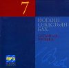 Иоганн Себастьян Бах. Органная музыка. CD 7