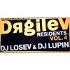 DJ losev & Lupin: Dяgilev