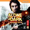 Alone in The Dark 4: У последний черты