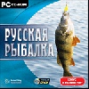 Русская рыбалка. Версия 1.6 НД CD