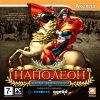 Napoleon campaigns dvd