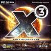 X3: воссоединение dvd (лиц.)