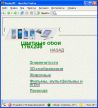 Примочки для мобильников. Все для КПК. (Windows Mobile 2003Windows CEPocket PC). Версия 4.0