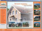Лучшие проекты загородных домов Plans.ru