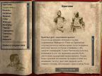 Age of Empires. Платиновое издание PC-DVD (Jewel) 2