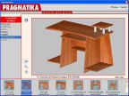 Библиотека 3D объектов. колл. мебели Pragmatika