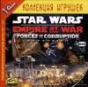 Star Wars: Empire At War Force of coruption dvd