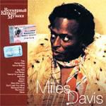Miles Davis. Всемирный каталог музыки
