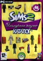 The Sims 2: Каталог – Гламурная жизнь