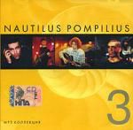 Наутилус Помпилиус. Диск 3 (mp3)