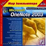 TeachPro: MS OneNote 2003