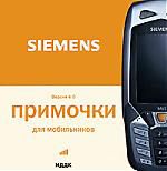   . Siemens . 4.0