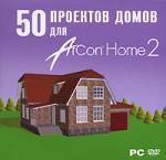 50 проектов домов для ArCon Home 2