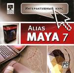 . Alias Maya 7 (Jewel) CD 