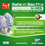 X-Soft. StarForce Safe'n'Sec Pro + Антивирусный сканер Dr.Web