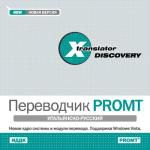 X-Translator Discovery: .-.