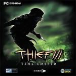 Thief 3.   PC-DVD (Jewel)