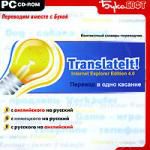 TranslateIT! Internet Explorer Edition 4.0
