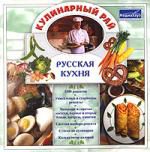 Кулинарный рай: Русская кухня