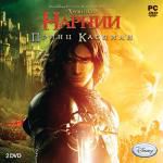 Хроники Нарнии: Принц Каспиан НД dvd