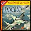 Lock On: современная боевая авиация