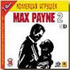 Max Payne 2 3 cd
