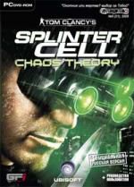 Splinter cell: Chaose theory