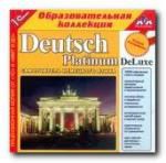 Образовательная коллекция. Deutsch Platinum DeLuxe