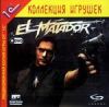 EL Matodor dvd 