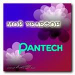   Pantech