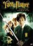 Гарри Поттер и тайная комната DVD