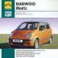Daewoo Matiz. Выпуск с 1997 г.