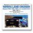 Ремонт и эксплуатация. Toyota Land Cruiser 1980-1997г.г.