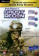 Tom Clancy's Ghost Recon Золотая коллекция